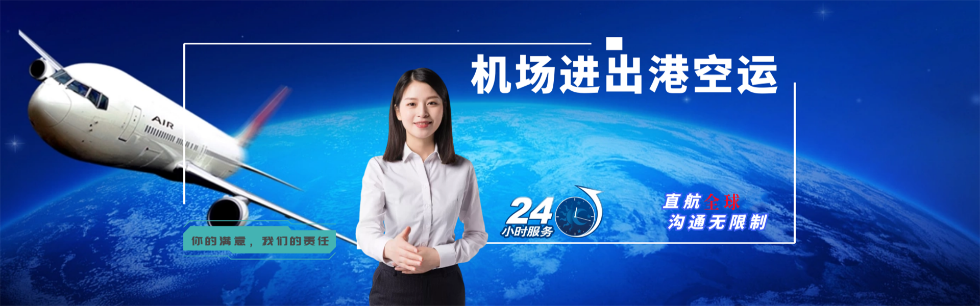 梅里斯到罗马尼亚物流公司-梅里斯至罗马尼亚物流专线-梅里斯空运到罗马尼亚-优时通物流有限公司